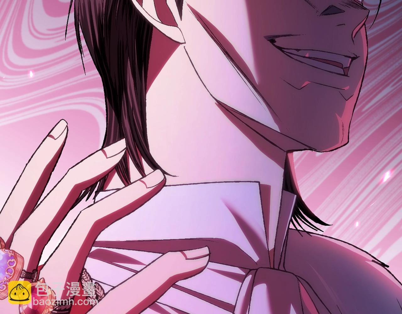 爸，這個婚我不結！ - 第88話 契約結束(2/6) - 2