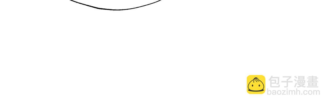 爸，這個婚我不結！ - 第88話 契約結束(2/6) - 8