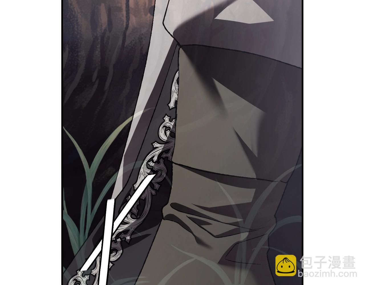 爸，這個婚我不結！ - 第88話 契約結束(2/6) - 2