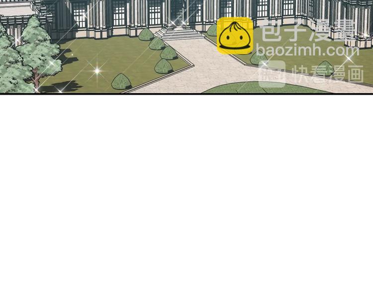 爸，這個婚我不結！ - 第9話 變軟弱的元兇(3/5) - 8