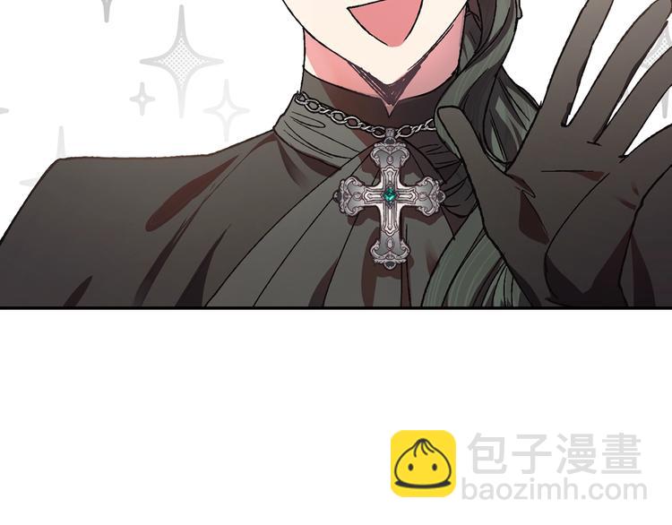 爸，這個婚我不結！ - 第9話 變軟弱的元兇(3/5) - 2