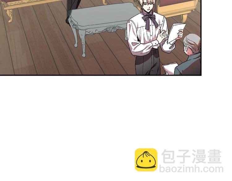 爸，這個婚我不結！ - 第9話 變軟弱的元兇(3/5) - 4