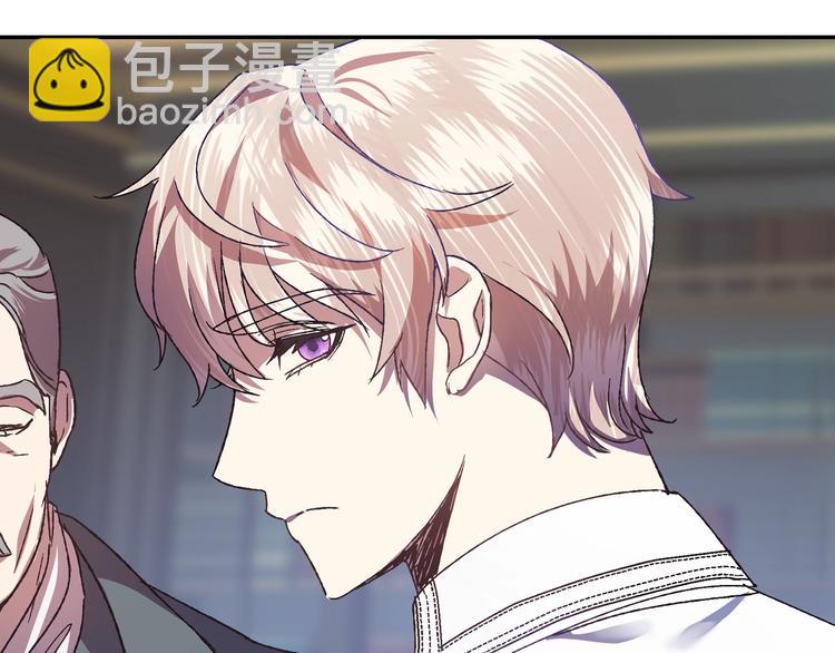 爸，這個婚我不結！ - 第9話 變軟弱的元兇(3/5) - 5