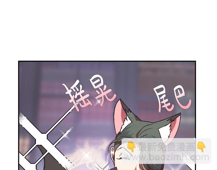 爸，這個婚我不結！ - 第9話 變軟弱的元兇(3/5) - 7