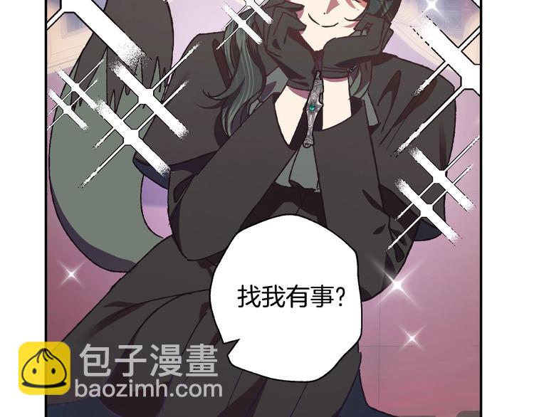 爸，這個婚我不結！ - 第9話 變軟弱的元兇(3/5) - 8