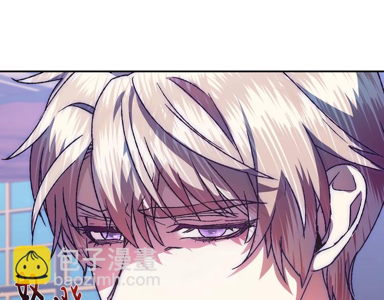 爸，這個婚我不結！ - 第9話 變軟弱的元兇(3/5) - 8