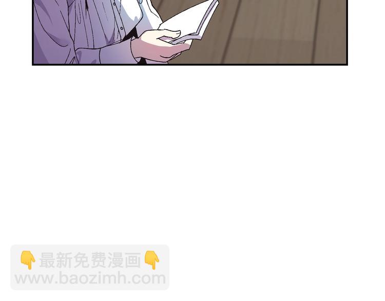 爸，這個婚我不結！ - 第9話 變軟弱的元兇(3/5) - 5