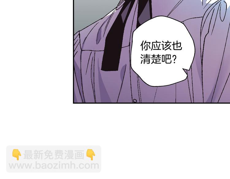 爸，這個婚我不結！ - 第9話 變軟弱的元兇(3/5) - 1