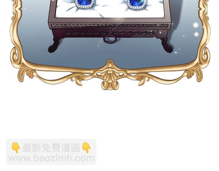 爸，這個婚我不結！ - 第9話 變軟弱的元兇(3/5) - 3