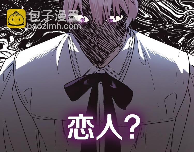 爸，這個婚我不結！ - 第9話 變軟弱的元兇(3/5) - 6