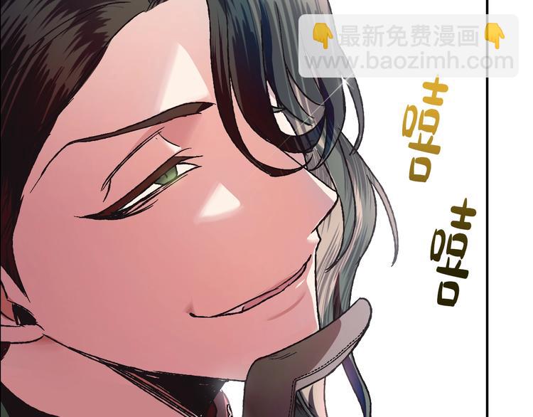 爸，這個婚我不結！ - 第9話 變軟弱的元兇(3/5) - 8