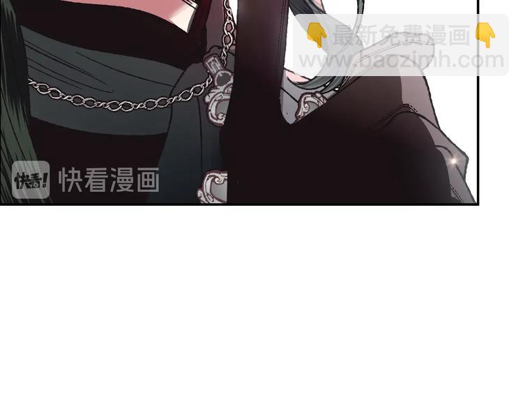 爸，這個婚我不結！ - 第9話 變軟弱的元兇(3/5) - 1