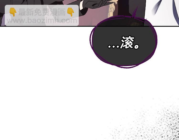 爸，這個婚我不結！ - 第9話 變軟弱的元兇(3/5) - 6