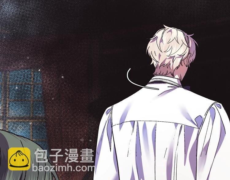 爸，這個婚我不結！ - 第9話 變軟弱的元兇(3/5) - 1