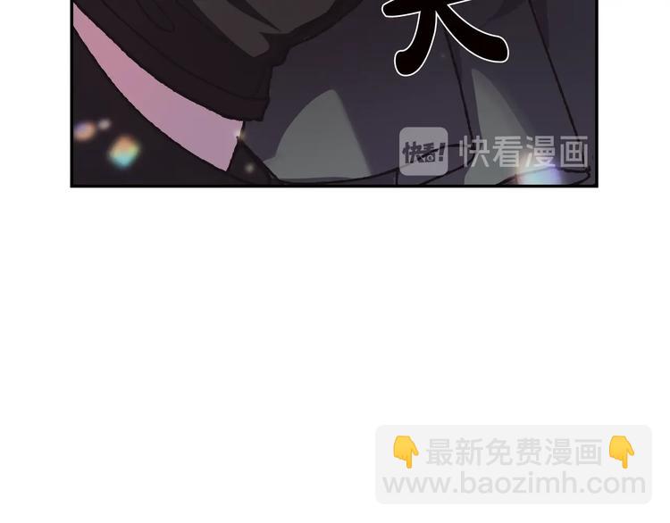 爸，這個婚我不結！ - 第9話 變軟弱的元兇(3/5) - 6