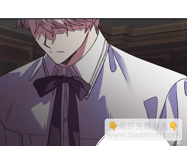 爸，這個婚我不結！ - 第9話 變軟弱的元兇(4/5) - 7