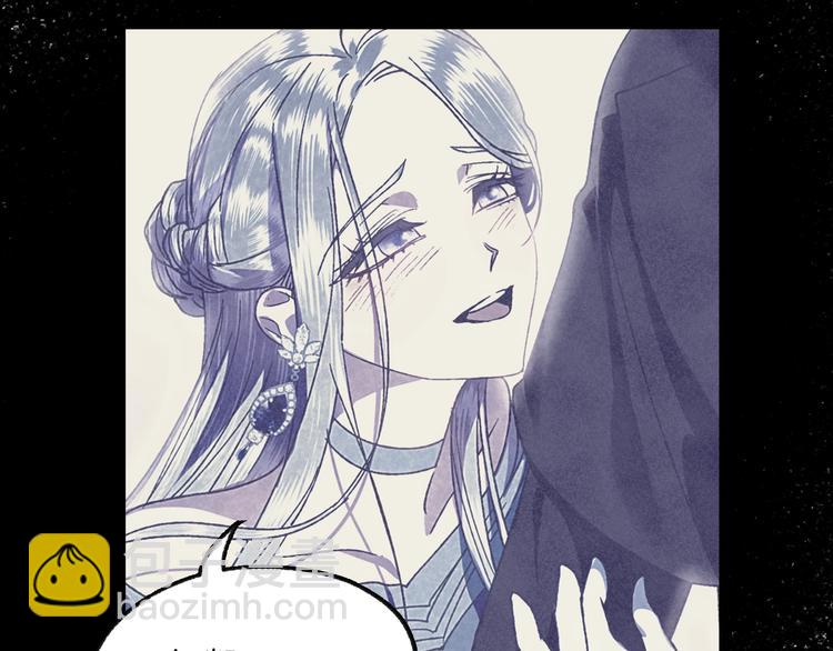 爸，這個婚我不結！ - 第9話 變軟弱的元兇(4/5) - 5