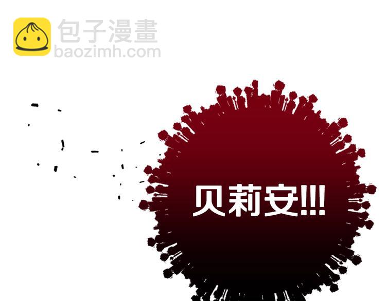 爸，這個婚我不結！ - 第9話 變軟弱的元兇(4/5) - 2