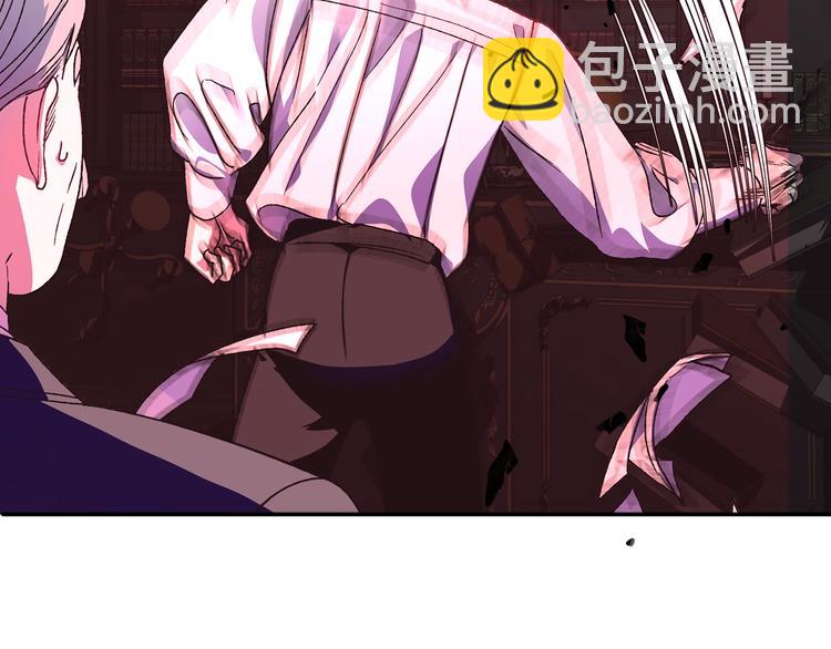 爸，這個婚我不結！ - 第9話 變軟弱的元兇(4/5) - 4