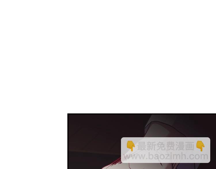 爸，這個婚我不結！ - 第9話 變軟弱的元兇(4/5) - 5