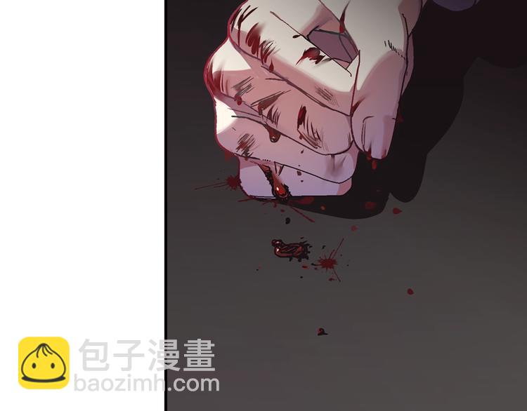 爸，這個婚我不結！ - 第9話 變軟弱的元兇(4/5) - 6