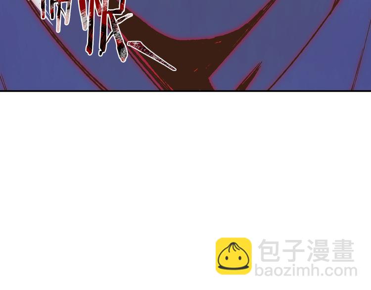 爸，這個婚我不結！ - 第9話 變軟弱的元兇(4/5) - 3