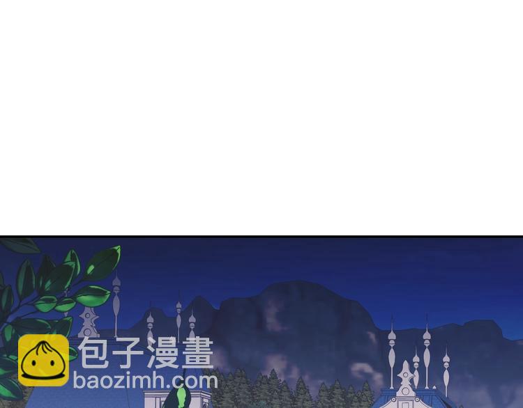 爸，這個婚我不結！ - 第9話 變軟弱的元兇(4/5) - 4