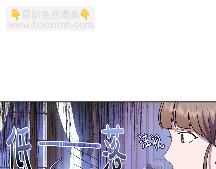 爸，這個婚我不結！ - 第9話 變軟弱的元兇(4/5) - 1