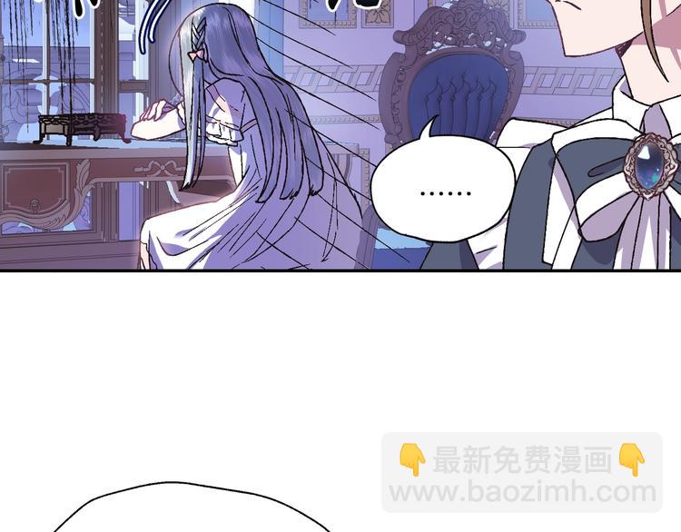 爸，這個婚我不結！ - 第9話 變軟弱的元兇(4/5) - 2