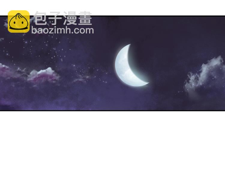 爸，這個婚我不結！ - 第9話 變軟弱的元兇(4/5) - 8