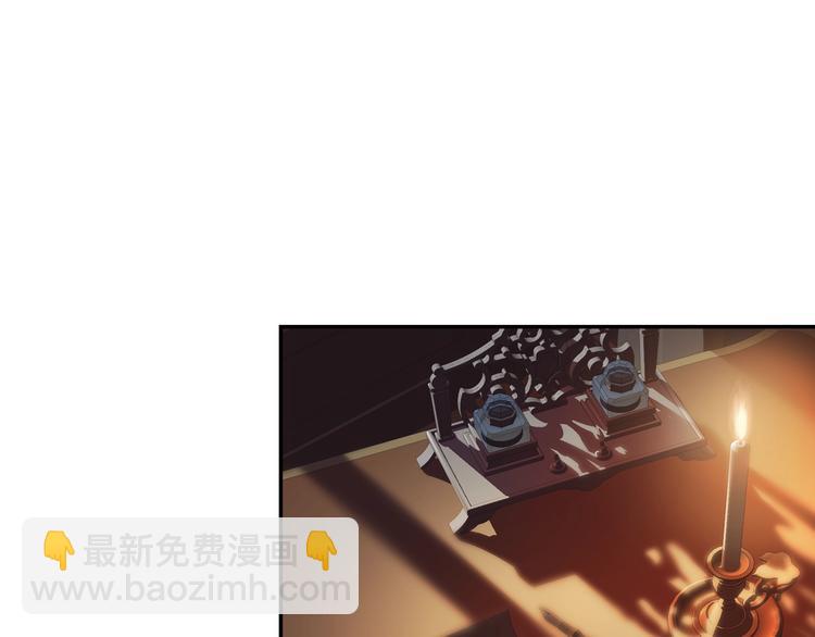 爸，這個婚我不結！ - 第9話 變軟弱的元兇(4/5) - 1