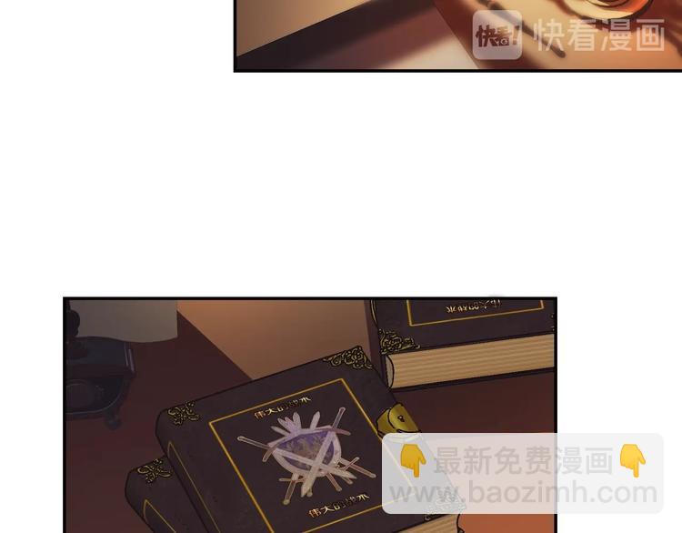 爸，這個婚我不結！ - 第9話 變軟弱的元兇(4/5) - 2