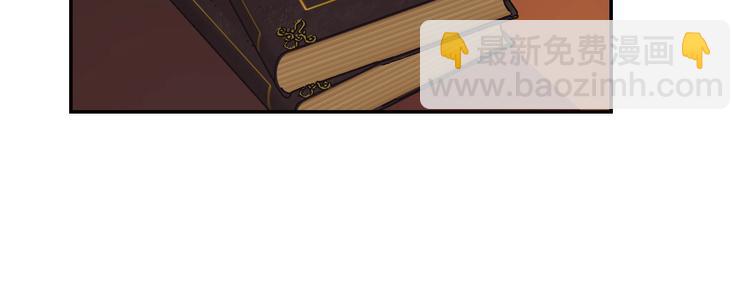 爸，這個婚我不結！ - 第9話 變軟弱的元兇(4/5) - 3