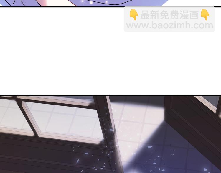 爸，這個婚我不結！ - 第9話 變軟弱的元兇(4/5) - 6