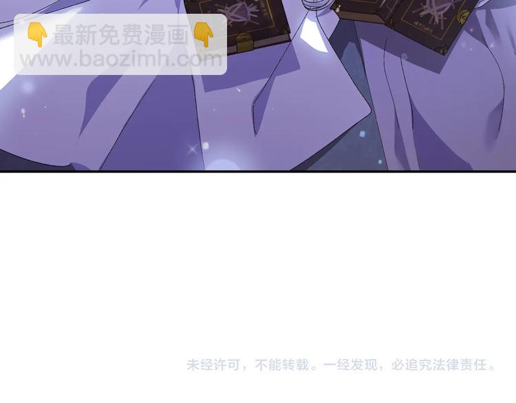 爸，這個婚我不結！ - 第9話 變軟弱的元兇(4/5) - 2