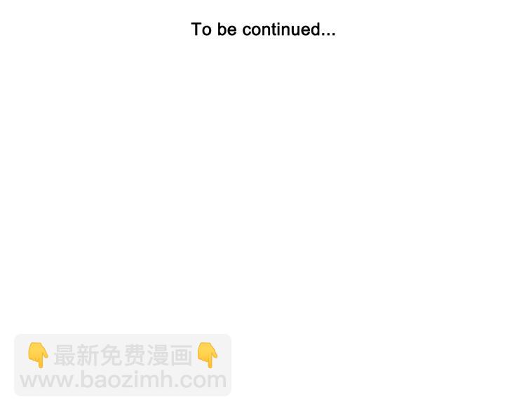 爸，這個婚我不結！ - 第9話 變軟弱的元兇(4/5) - 3