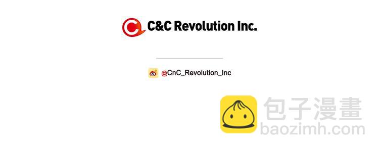 爸，這個婚我不結！ - 第9話 變軟弱的元兇(4/5) - 4