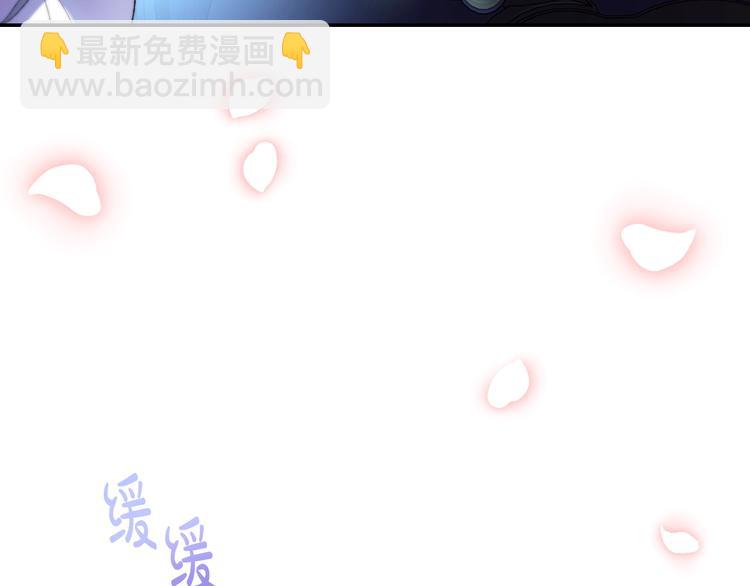 爸，這個婚我不結！ - 第9話 變軟弱的元兇(5/5) - 3