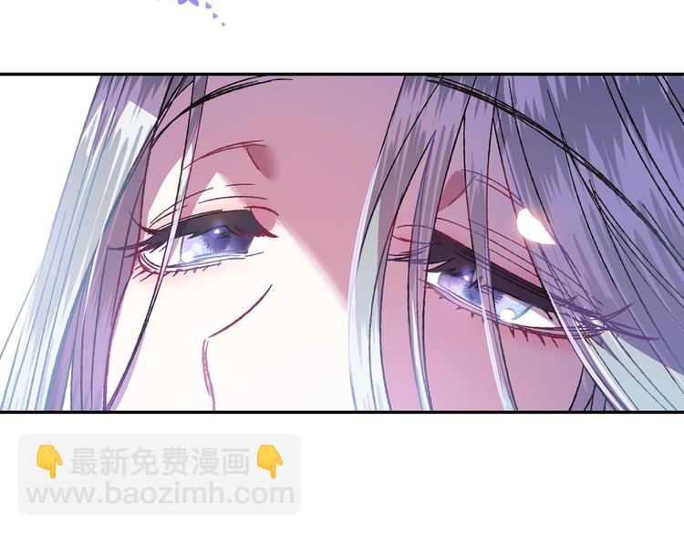 爸，這個婚我不結！ - 第9話 變軟弱的元兇(5/5) - 1