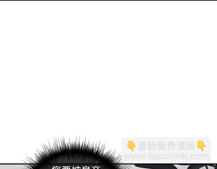 爸，這個婚我不結！ - 第9話 變軟弱的元兇(2/5) - 6