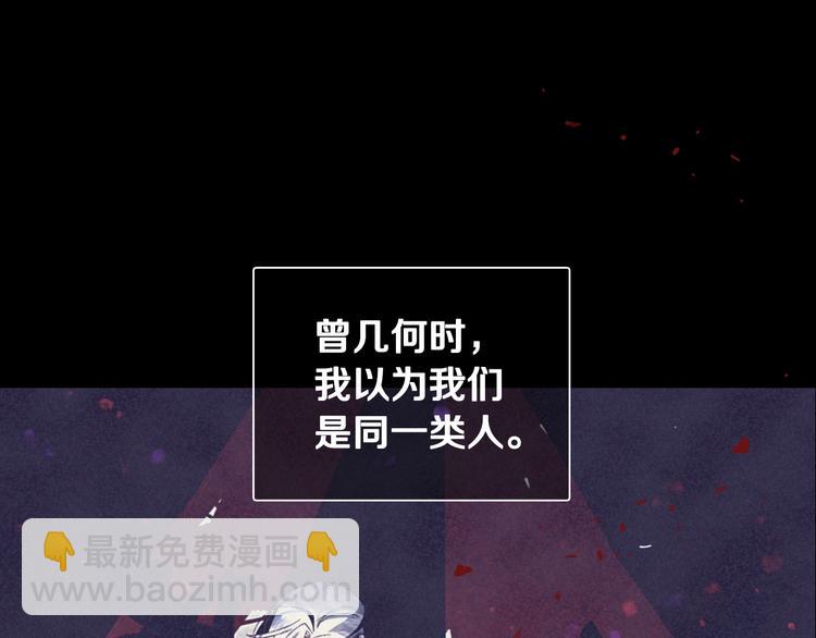 爸，這個婚我不結！ - 第9話 變軟弱的元兇(2/5) - 7