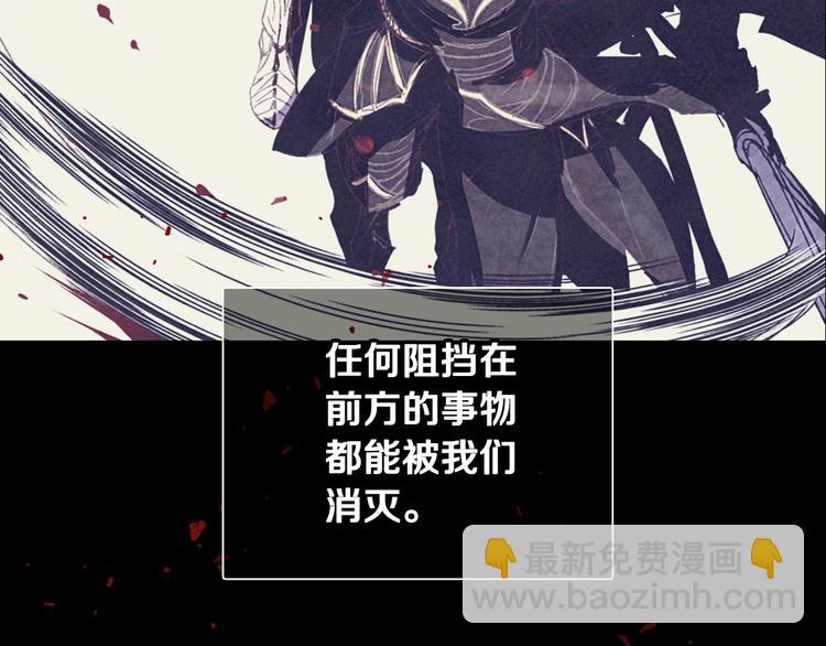 爸，這個婚我不結！ - 第9話 變軟弱的元兇(2/5) - 1