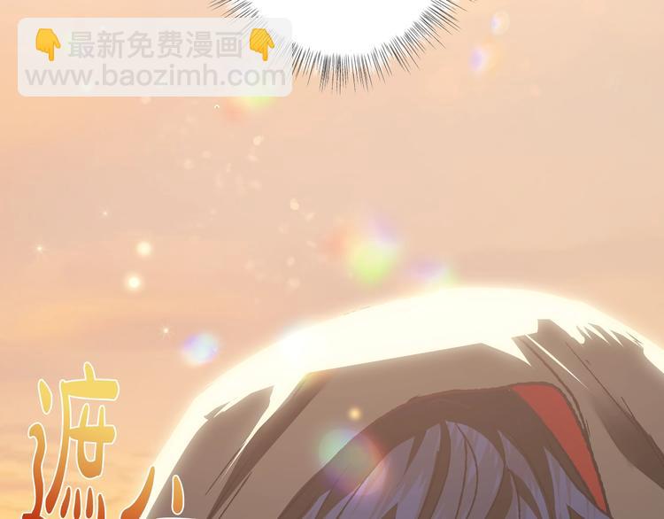 爸，這個婚我不結！ - 第9話 變軟弱的元兇(2/5) - 2