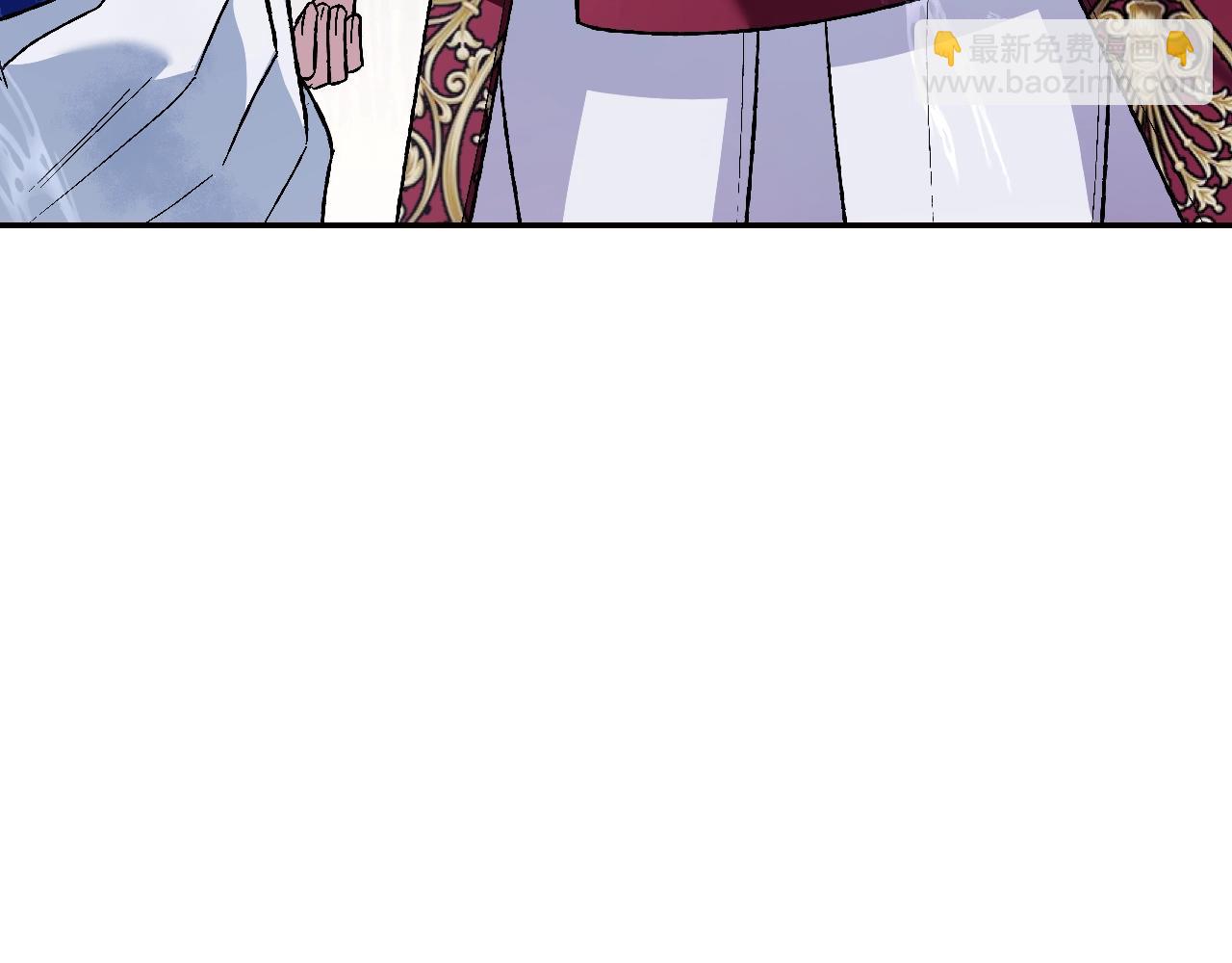 爸，這個婚我不結！ - 第90話 保護心愛的人(3/5) - 7