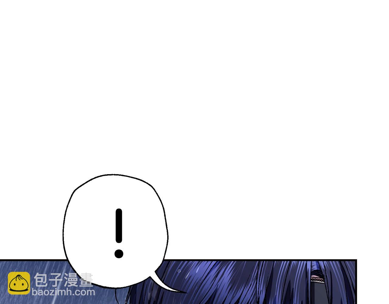 爸，這個婚我不結！ - 第90話 保護心愛的人(3/5) - 6