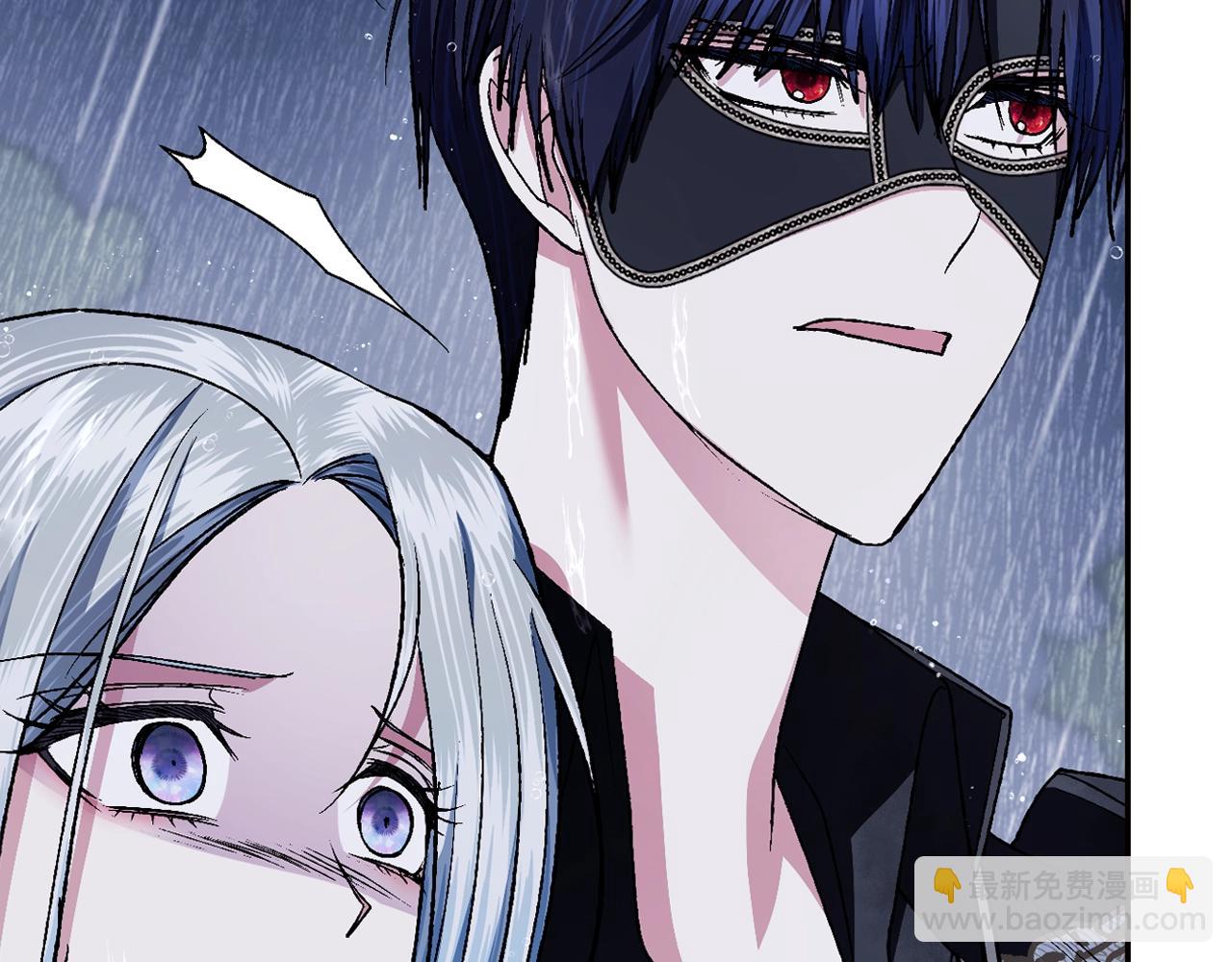 爸，這個婚我不結！ - 第90話 保護心愛的人(3/5) - 7