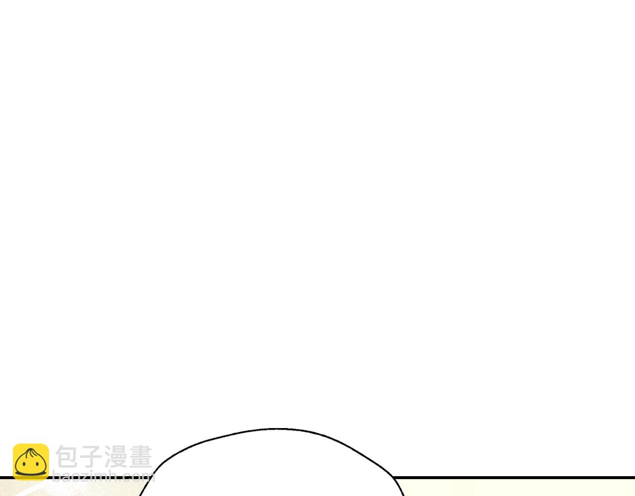 爸，這個婚我不結！ - 第90話 保護心愛的人(3/5) - 4