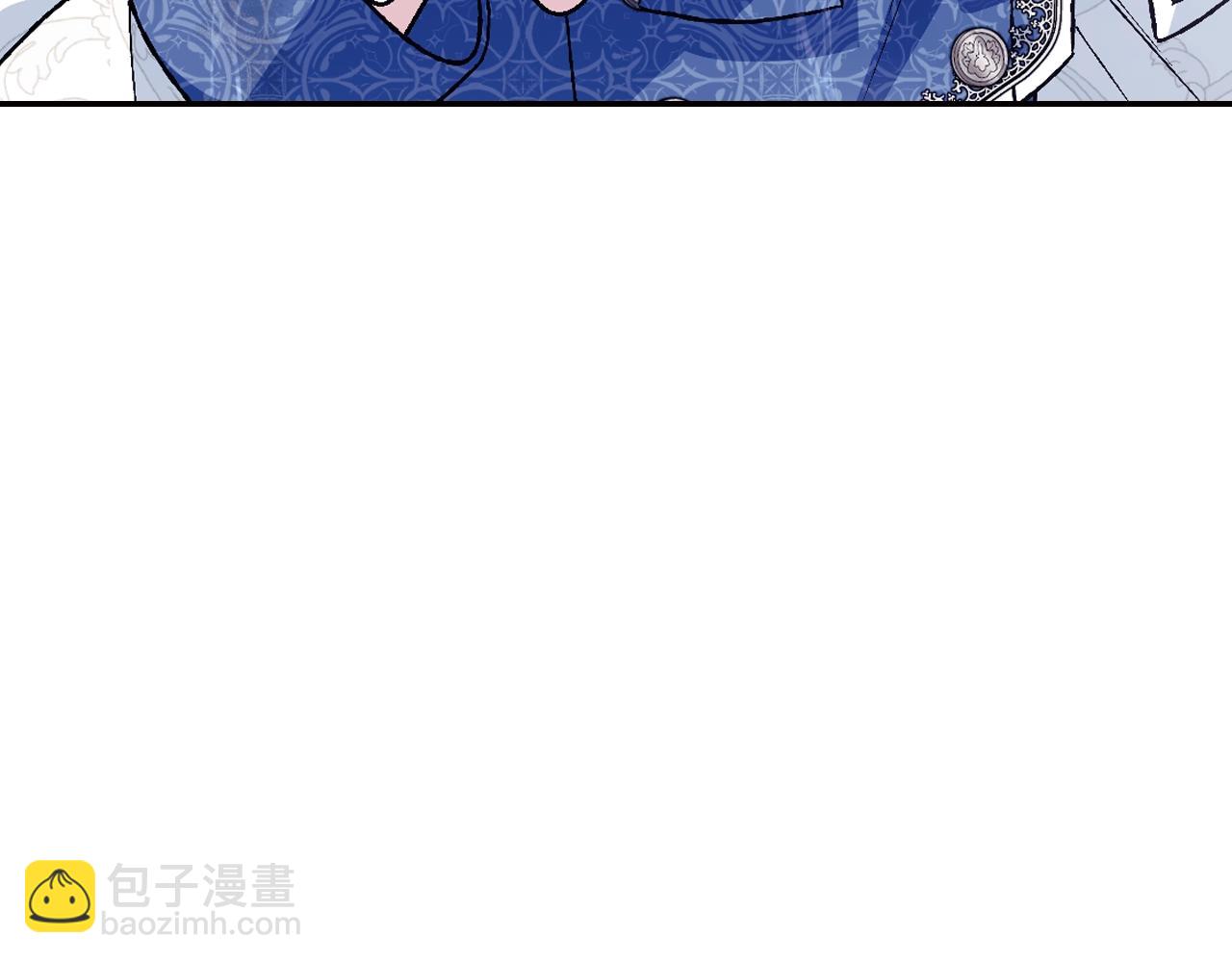 爸，這個婚我不結！ - 第90話 保護心愛的人(3/5) - 8