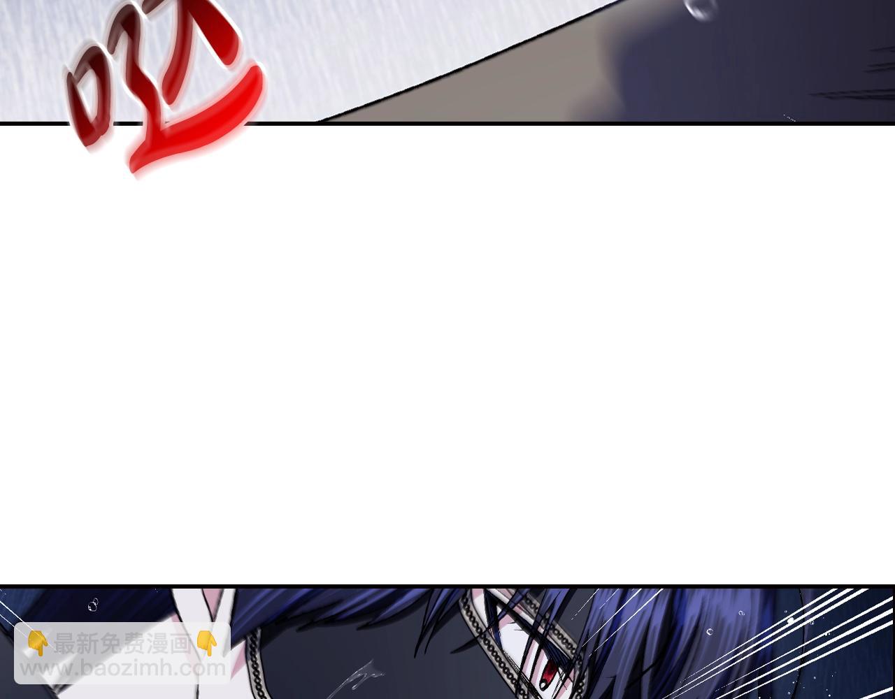 爸，這個婚我不結！ - 第90話 保護心愛的人(3/5) - 6