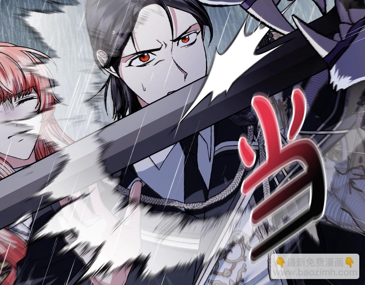 爸，這個婚我不結！ - 第90話 保護心愛的人(3/5) - 3